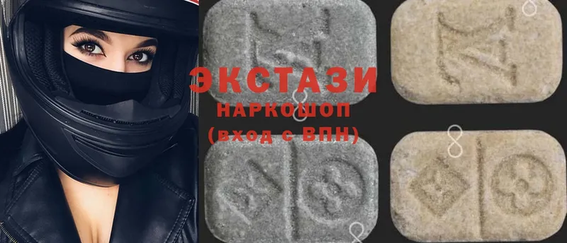 Ecstasy таблы  Армянск 