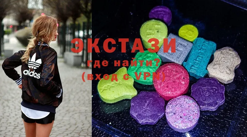 Ecstasy 280 MDMA Армянск