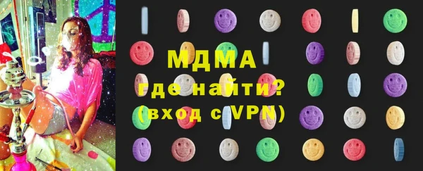 меф VHQ Бронницы